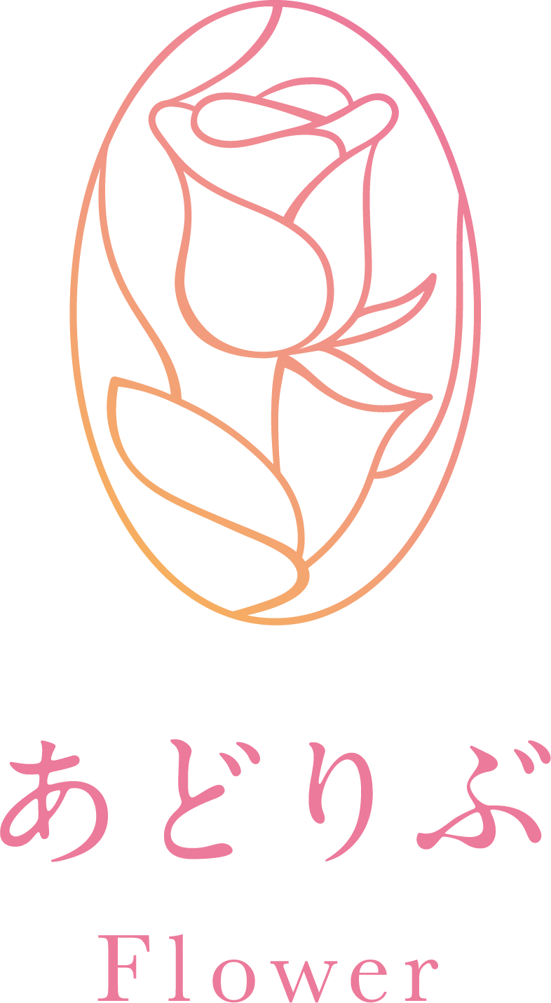 あどりぶFlowerのロゴ